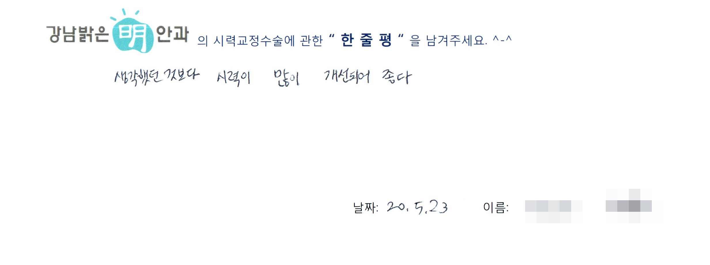 수술후기관련 이미지