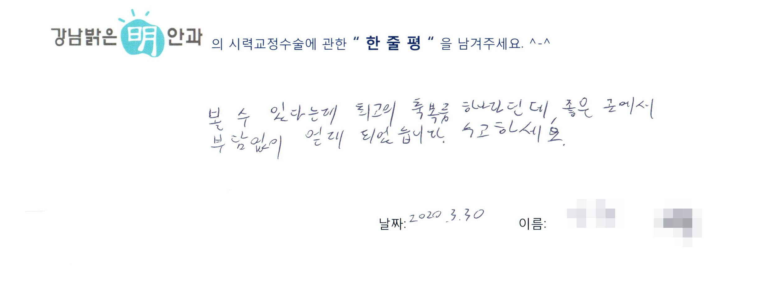 수술후기관련 이미지