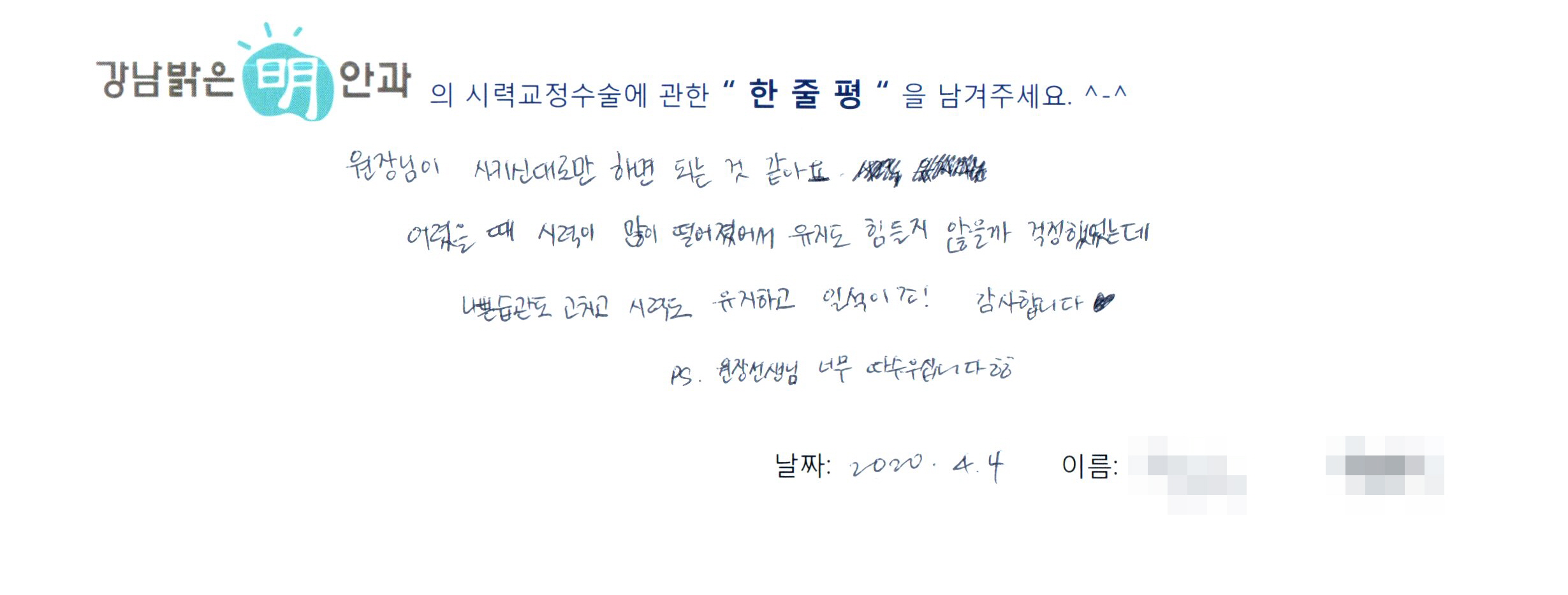 수술후기관련 이미지