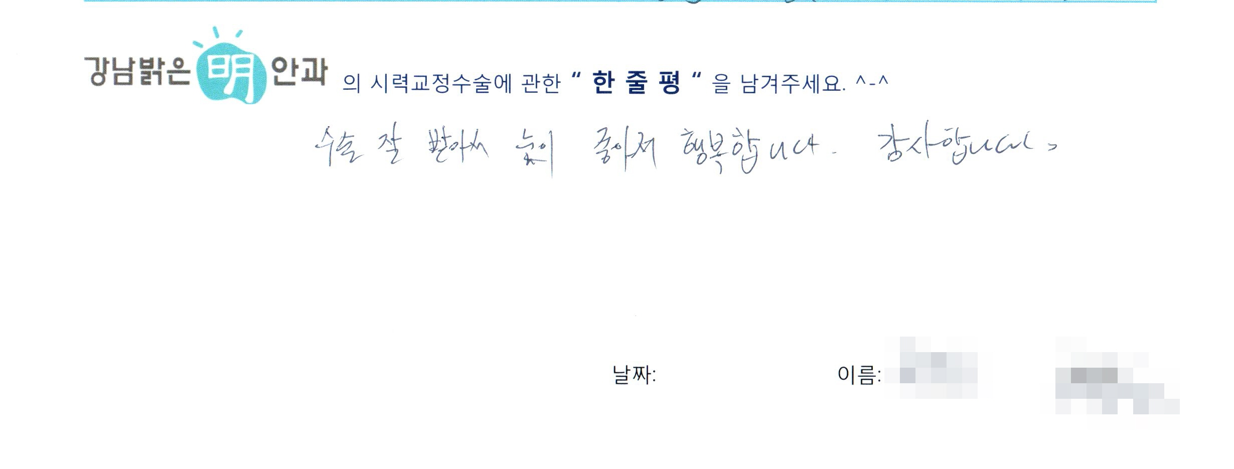 수술후기관련 이미지