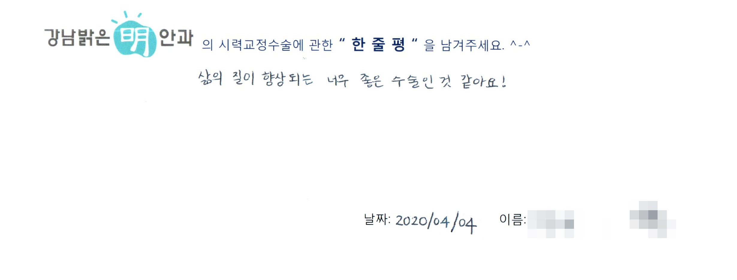 수술후기관련 이미지