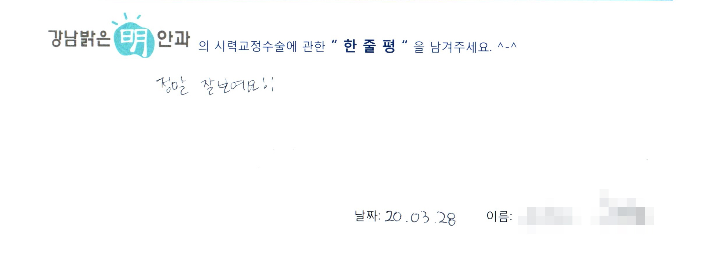 수술후기관련 이미지