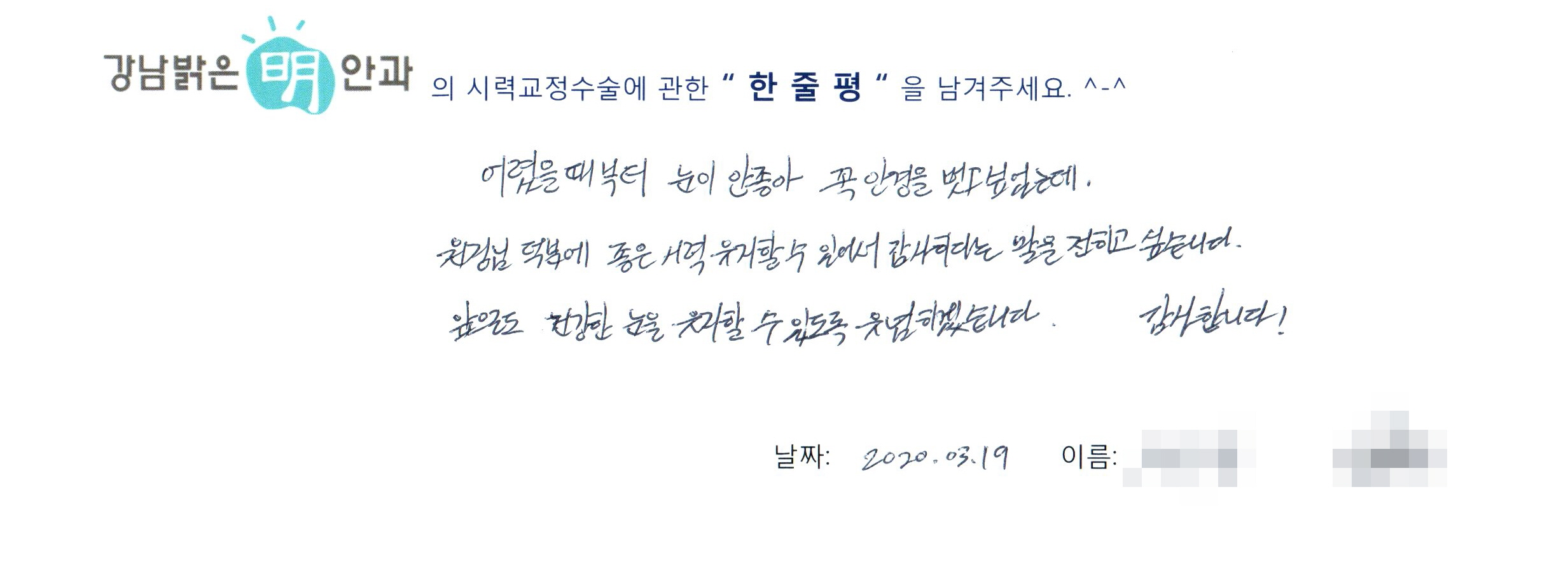 수술후기관련 이미지