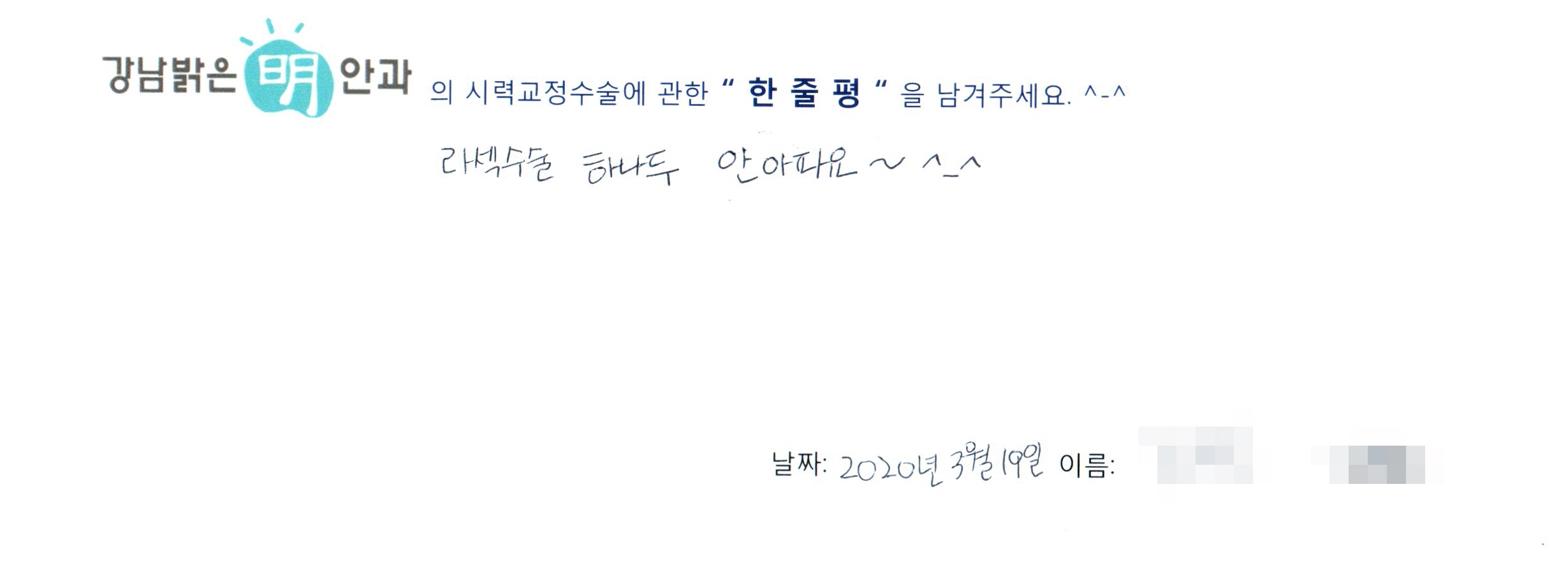 수술후기관련 이미지