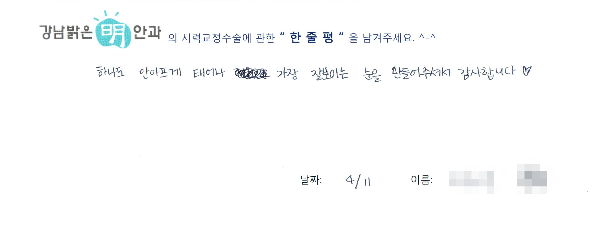 수술후기관련 이미지