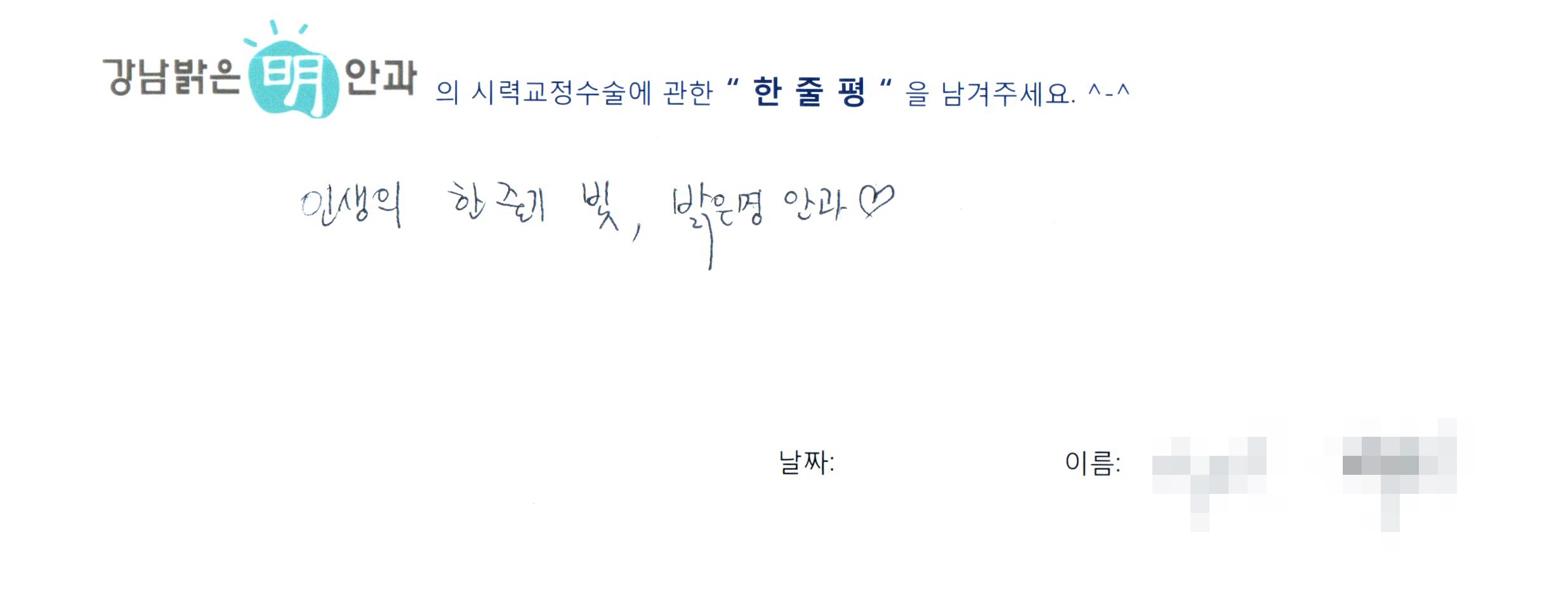 수술후기관련 이미지