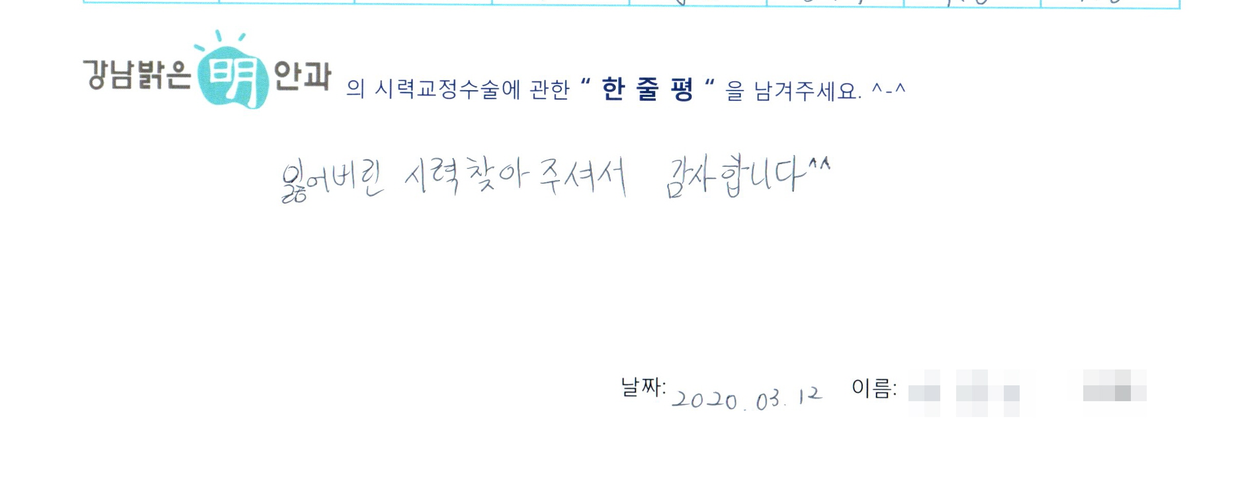 수술후기관련 이미지