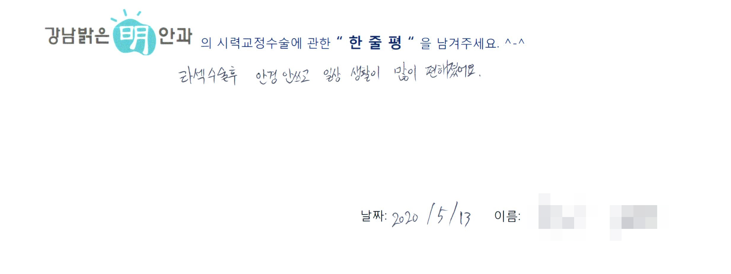 수술후기관련 이미지