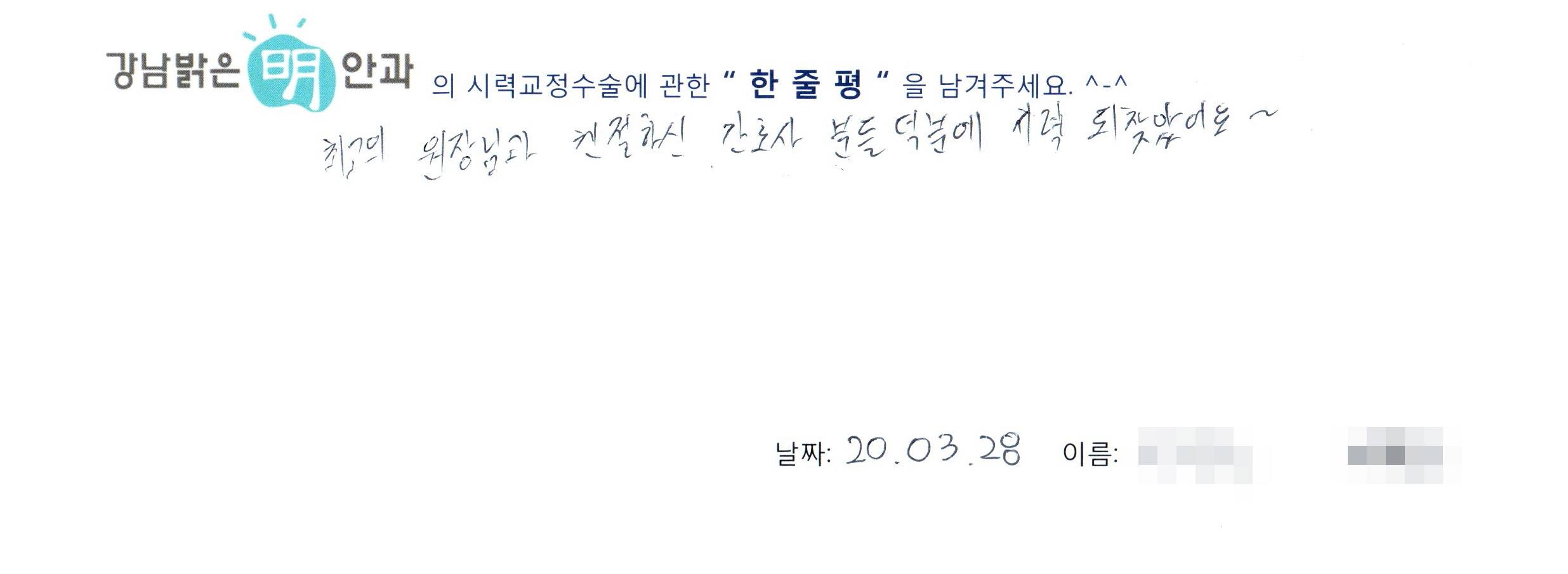 수술후기관련 이미지