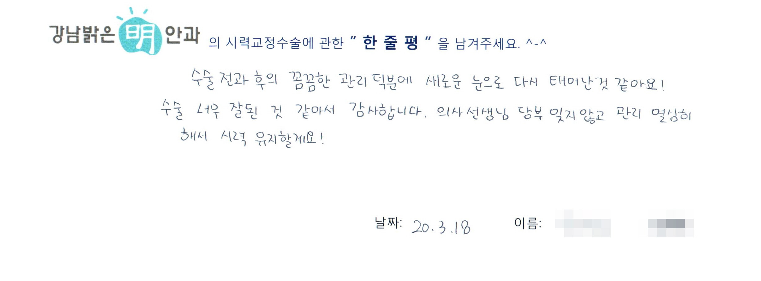 수술후기관련 이미지