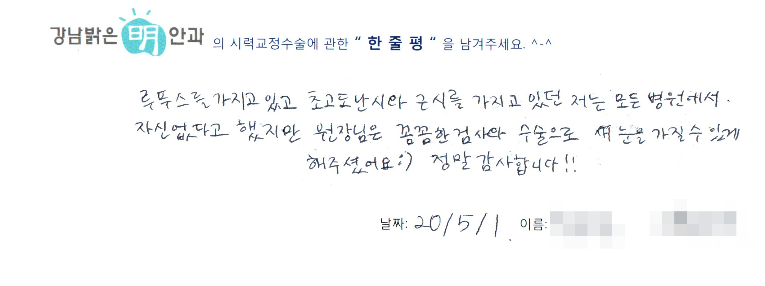 수술후기관련 이미지