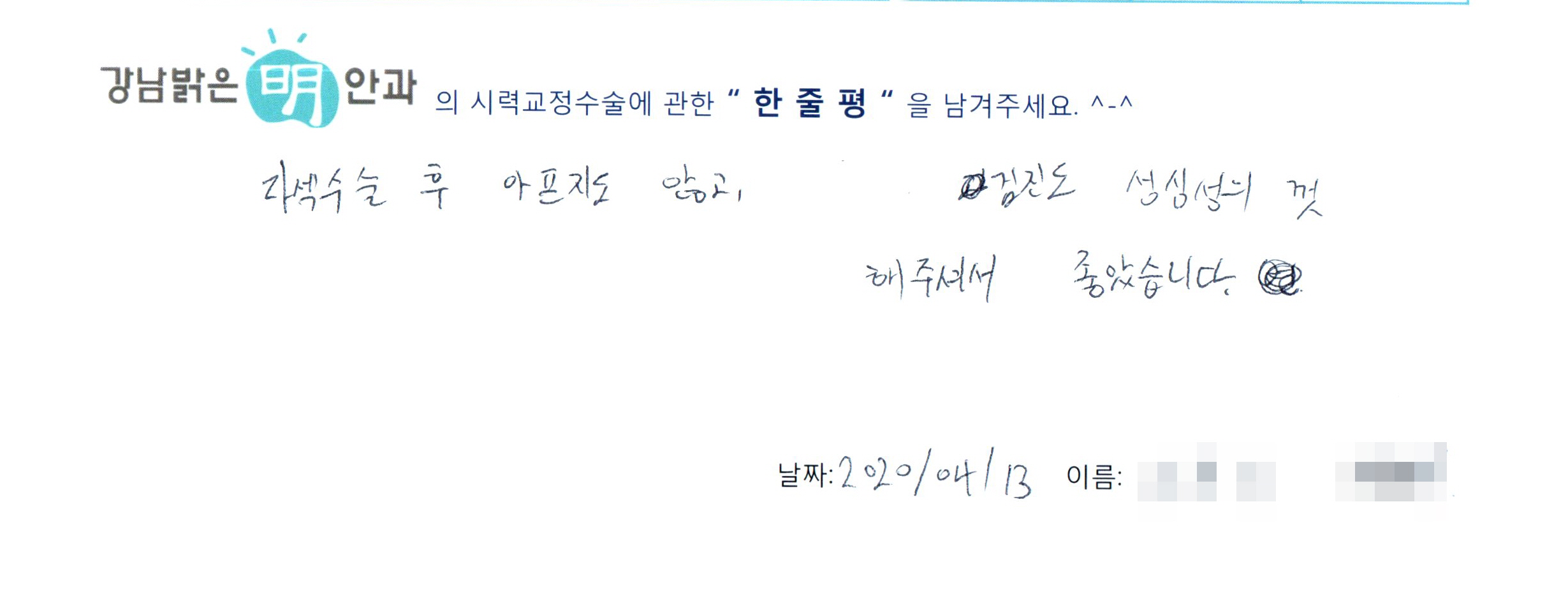 수술후기관련 이미지