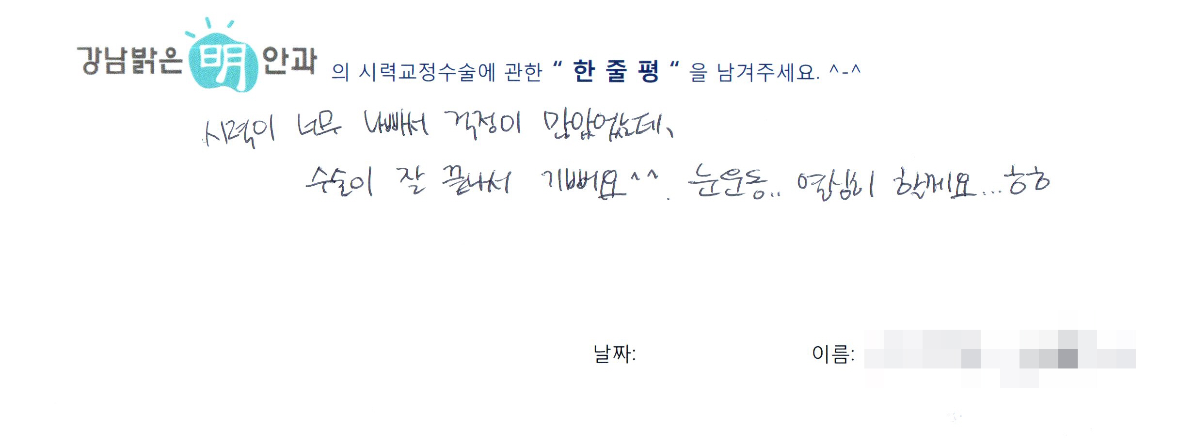 수술후기관련 이미지