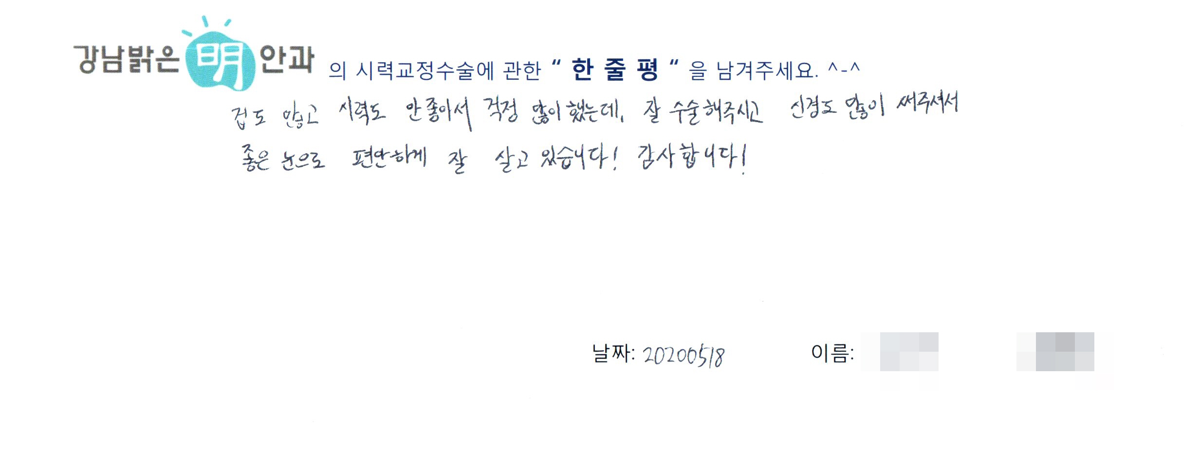 수술후기관련 이미지