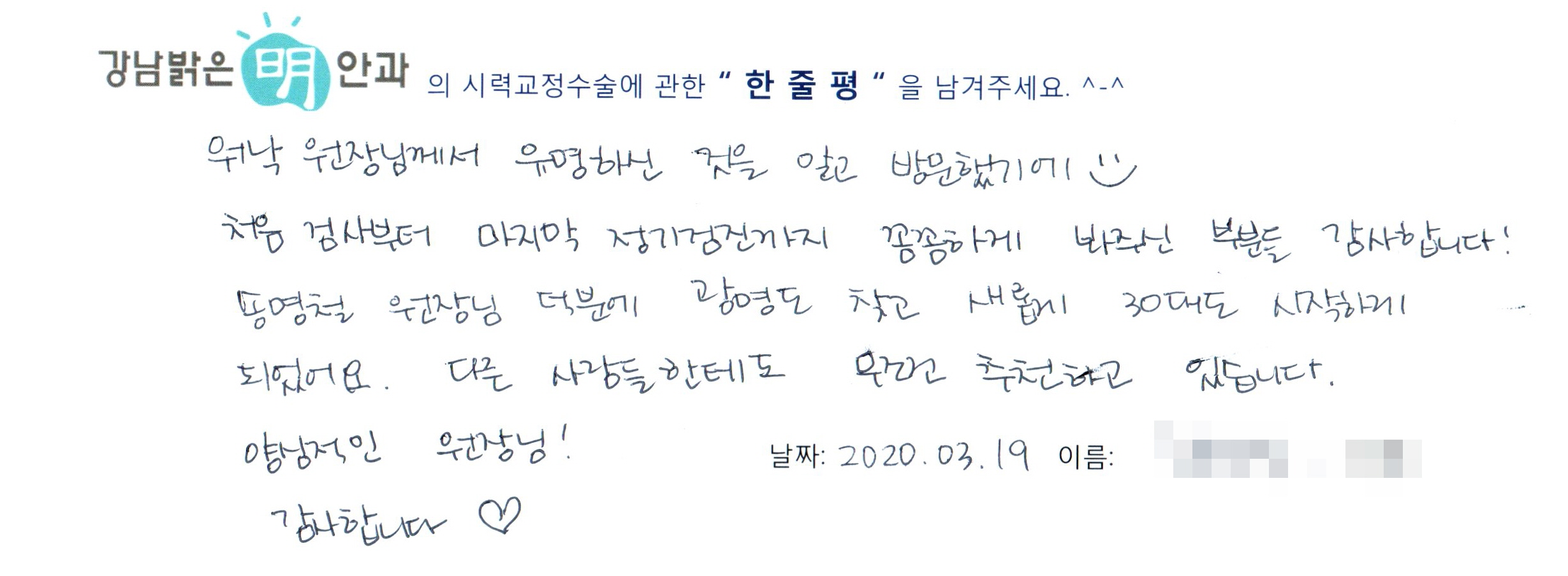 수술후기관련 이미지