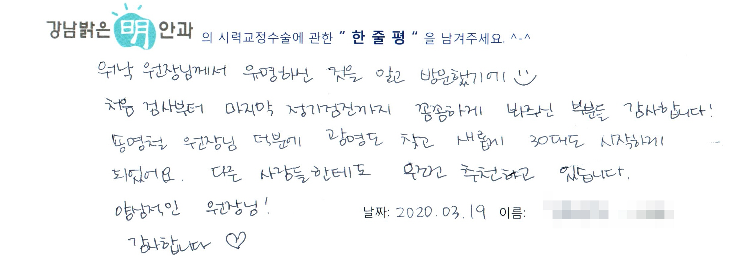 수술후기관련 이미지