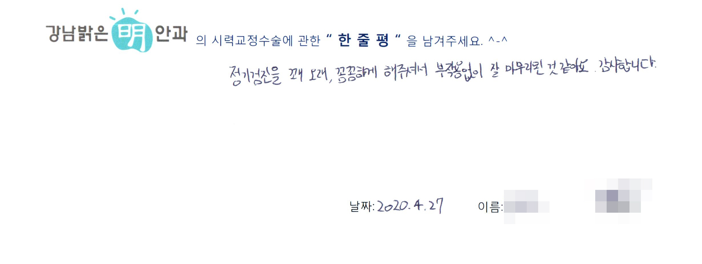 수술후기관련 이미지