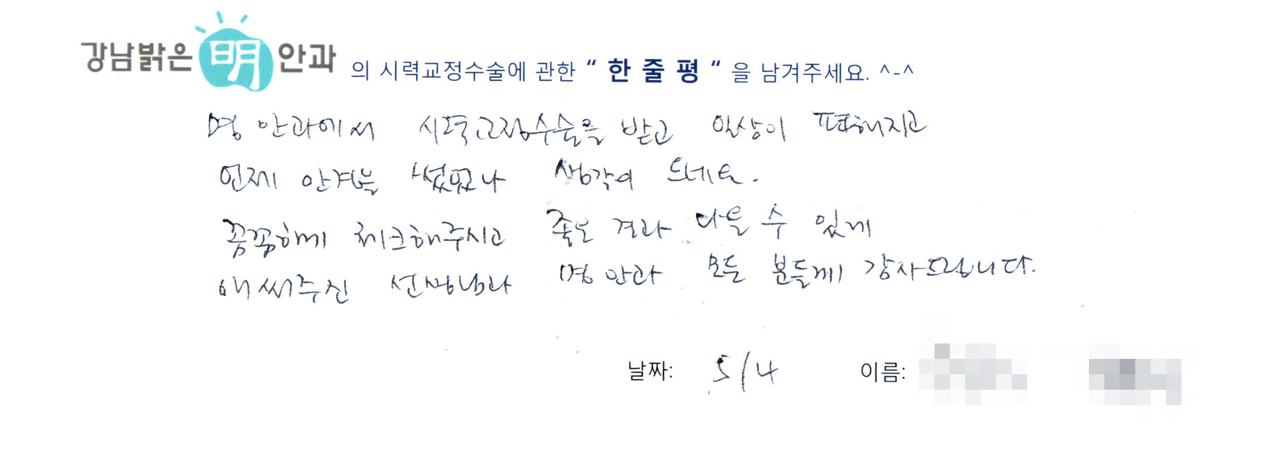 수술후기관련 이미지