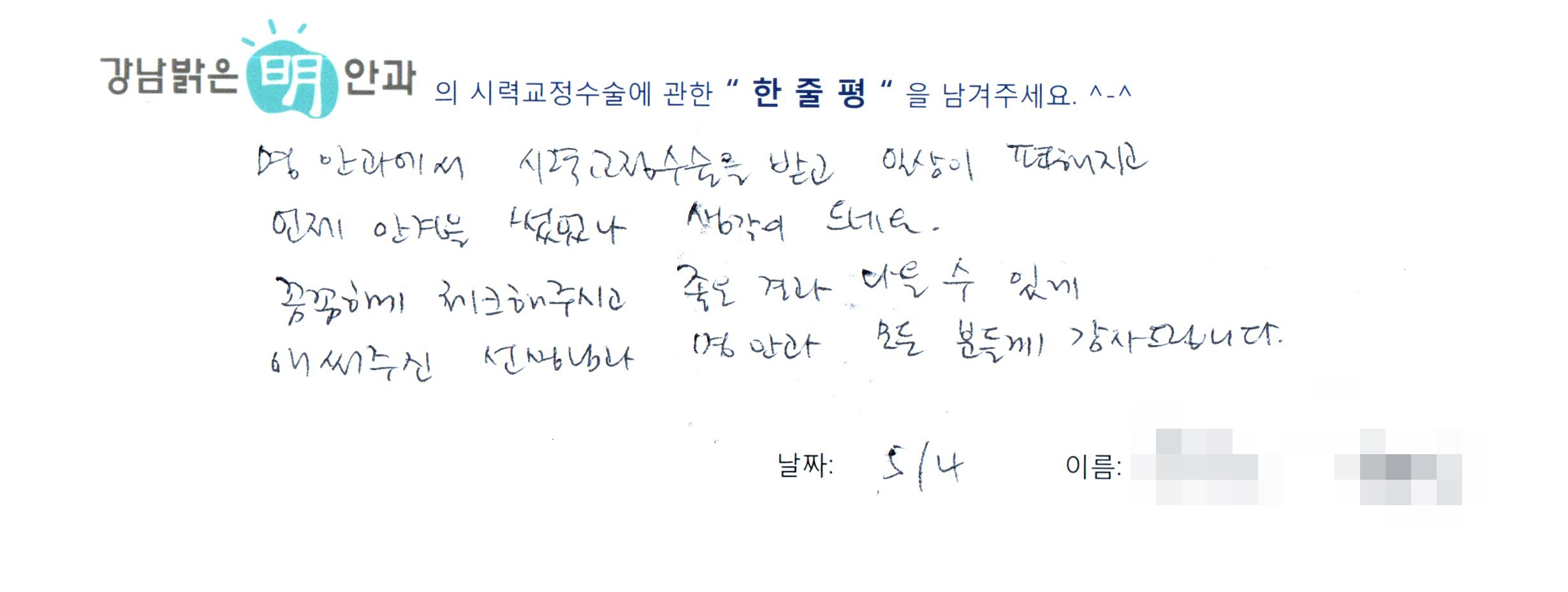 수술후기관련 이미지