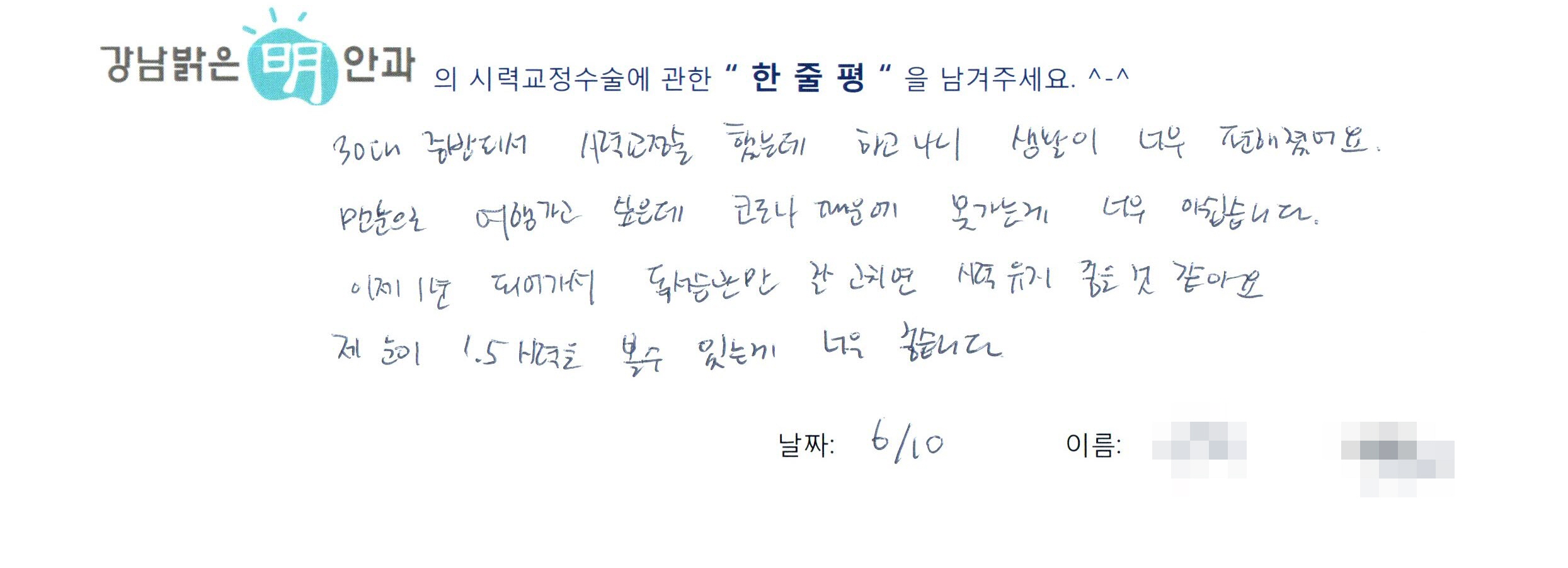 수술후기관련 이미지
