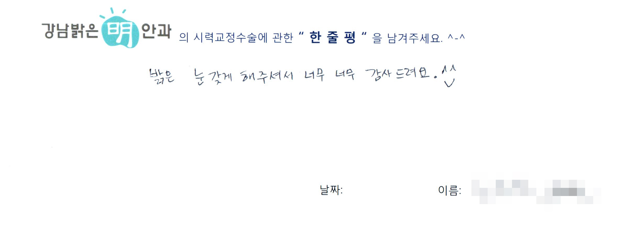 수술후기관련 이미지