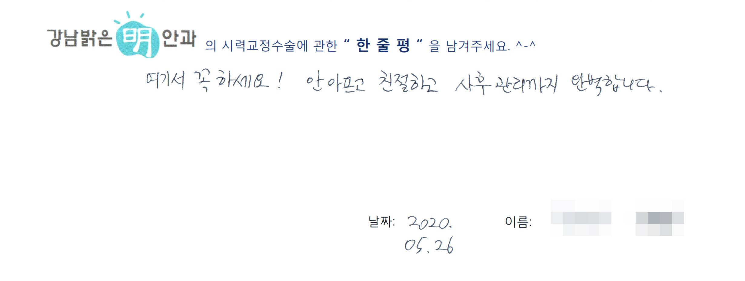수술후기관련 이미지