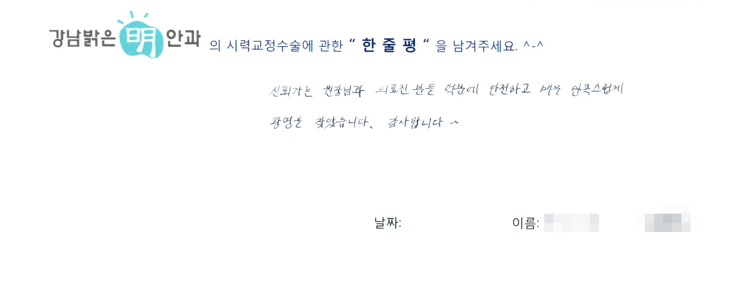 수술후기관련 이미지
