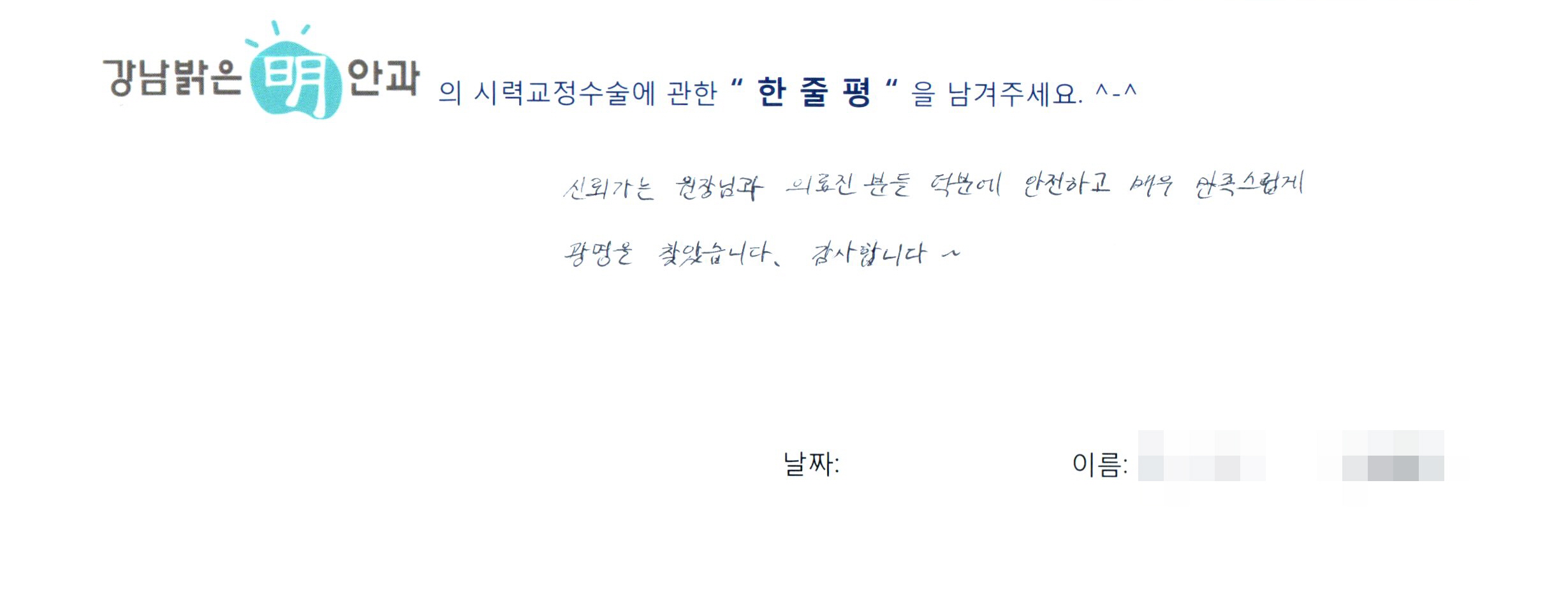 수술후기관련 이미지