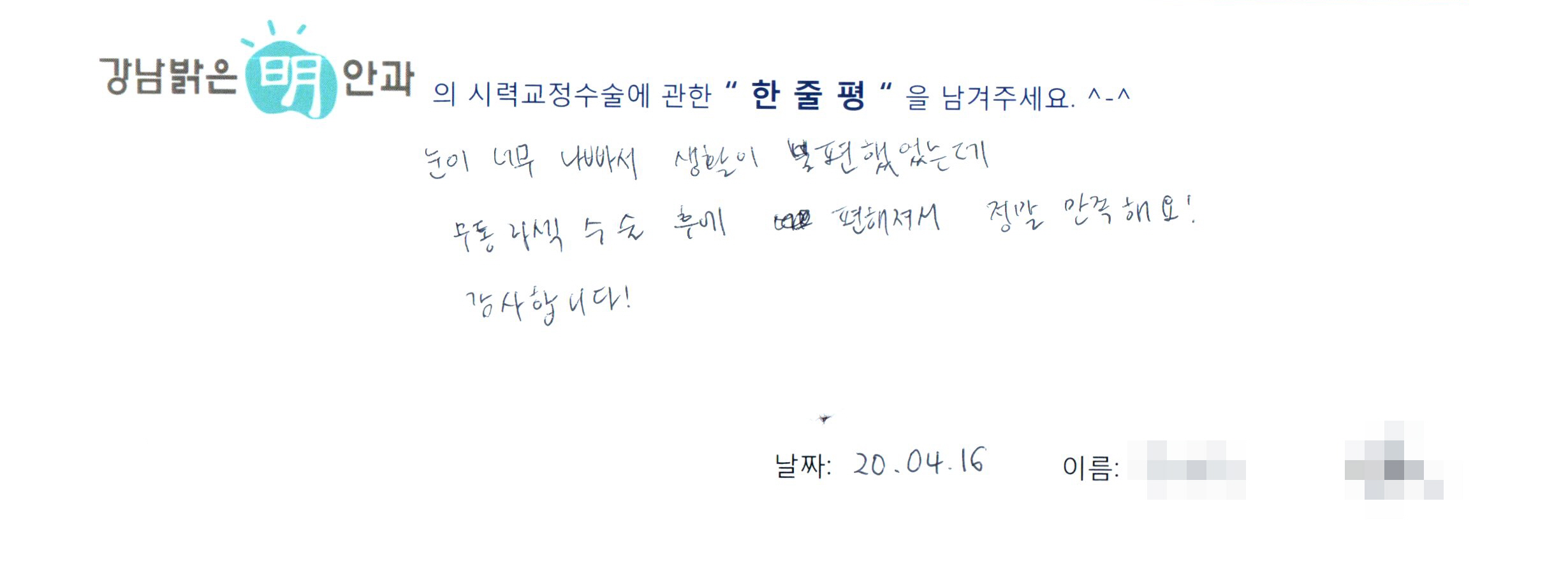 수술후기관련 이미지