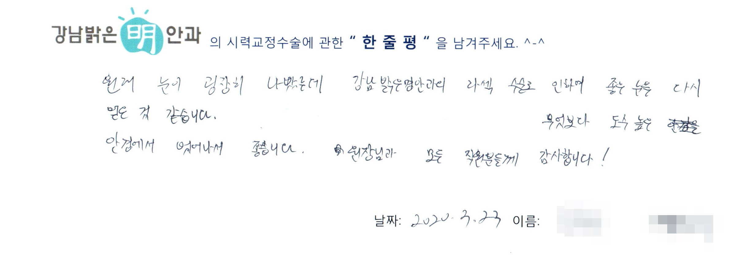 수술후기관련 이미지