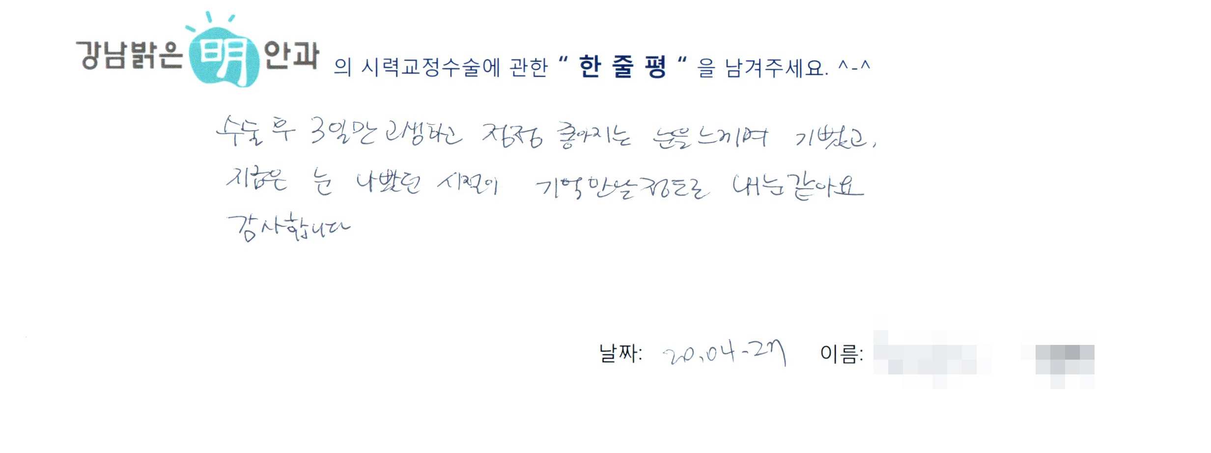 수술후기관련 이미지