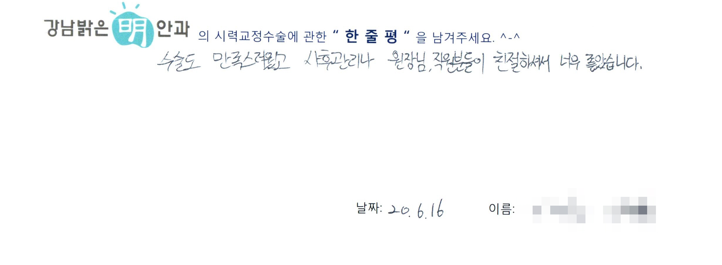 수술후기관련 이미지