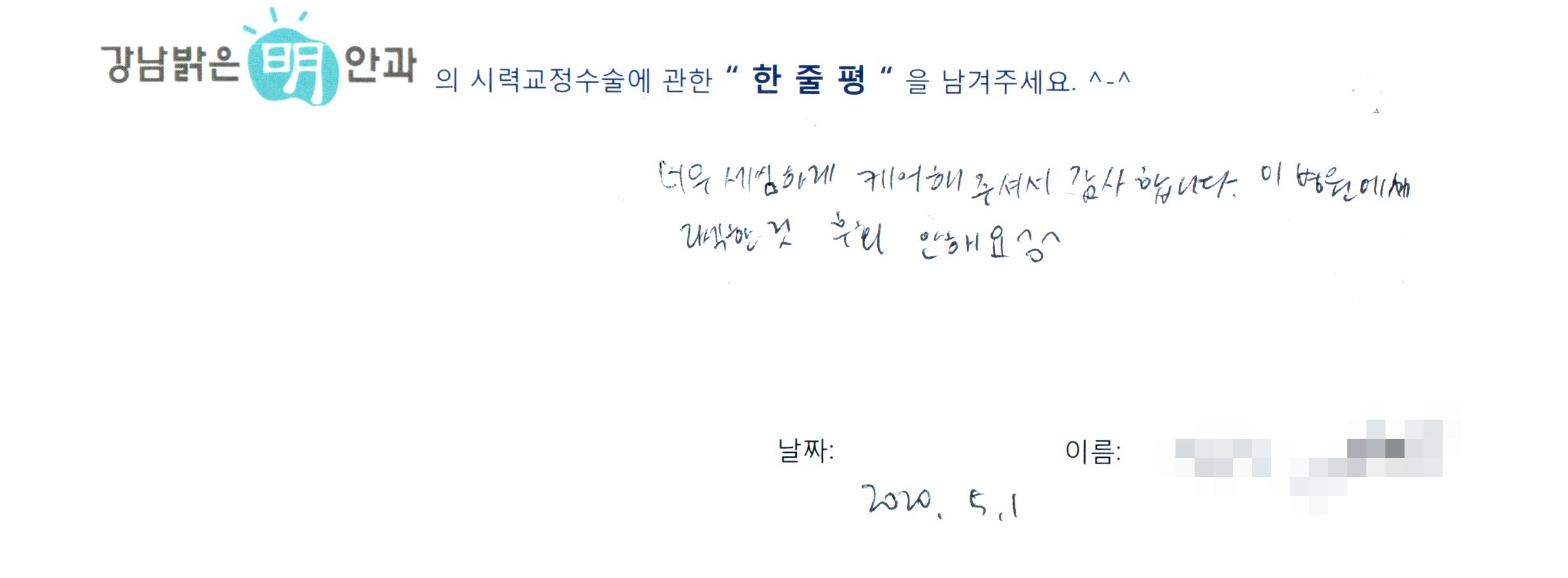 수술후기관련 이미지