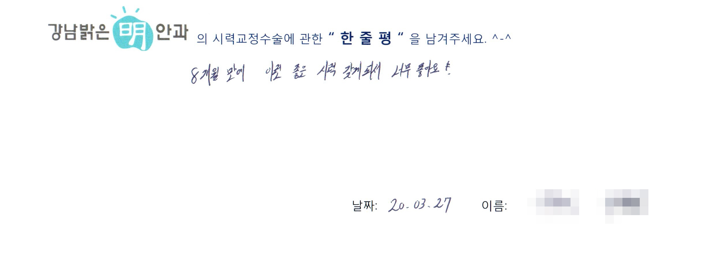 수술후기관련 이미지