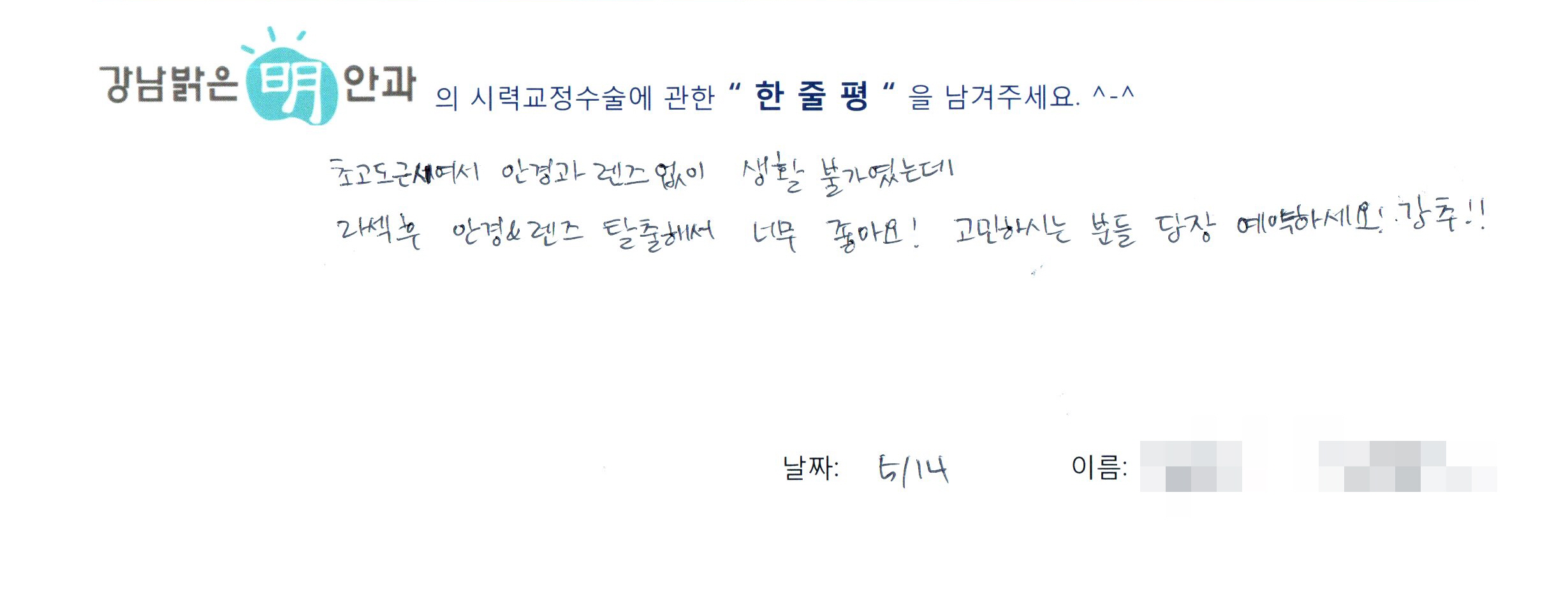 수술후기관련 이미지