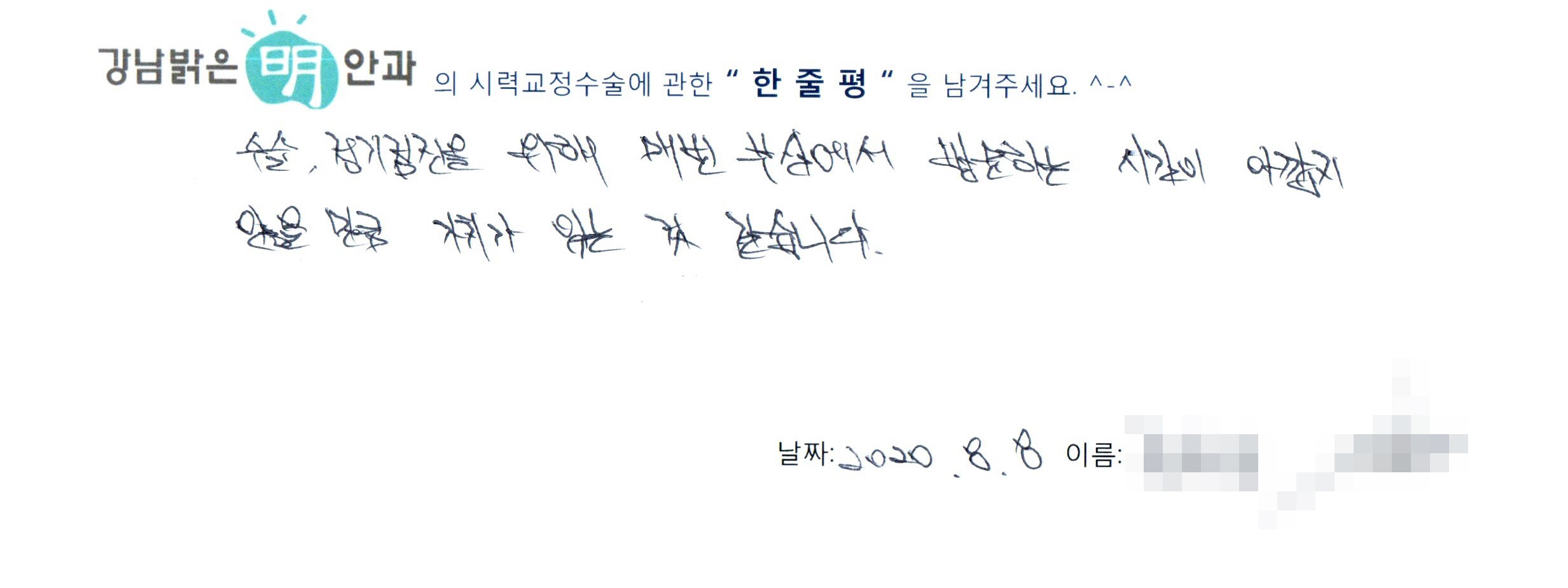 수술후기관련 이미지