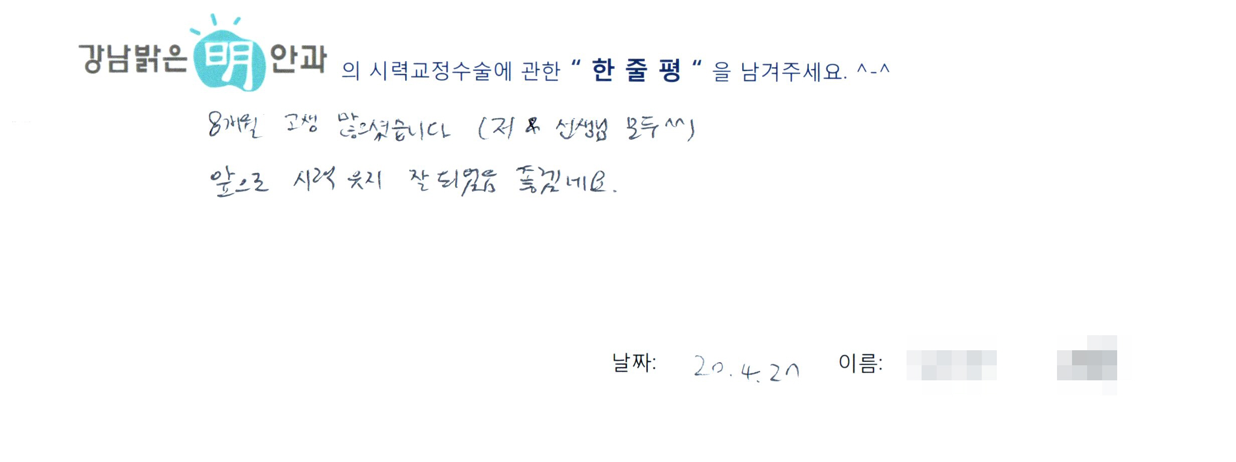 수술후기관련 이미지