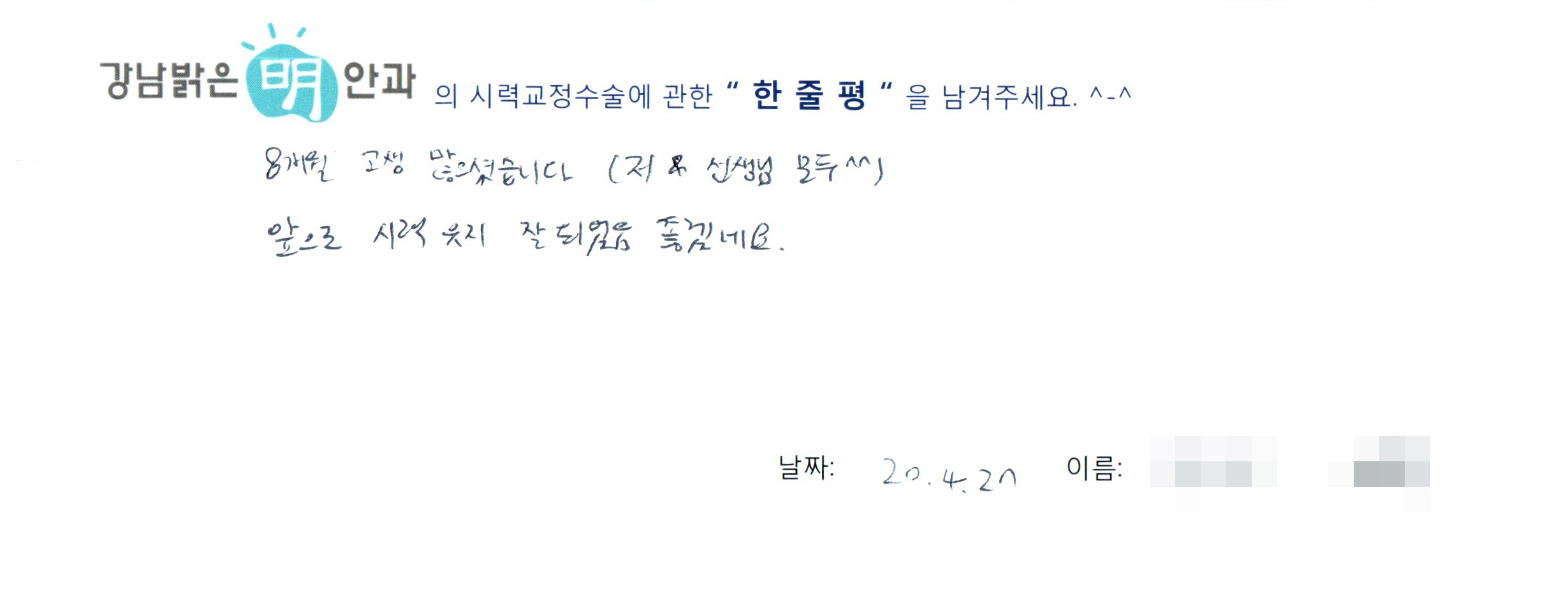 수술후기관련 이미지