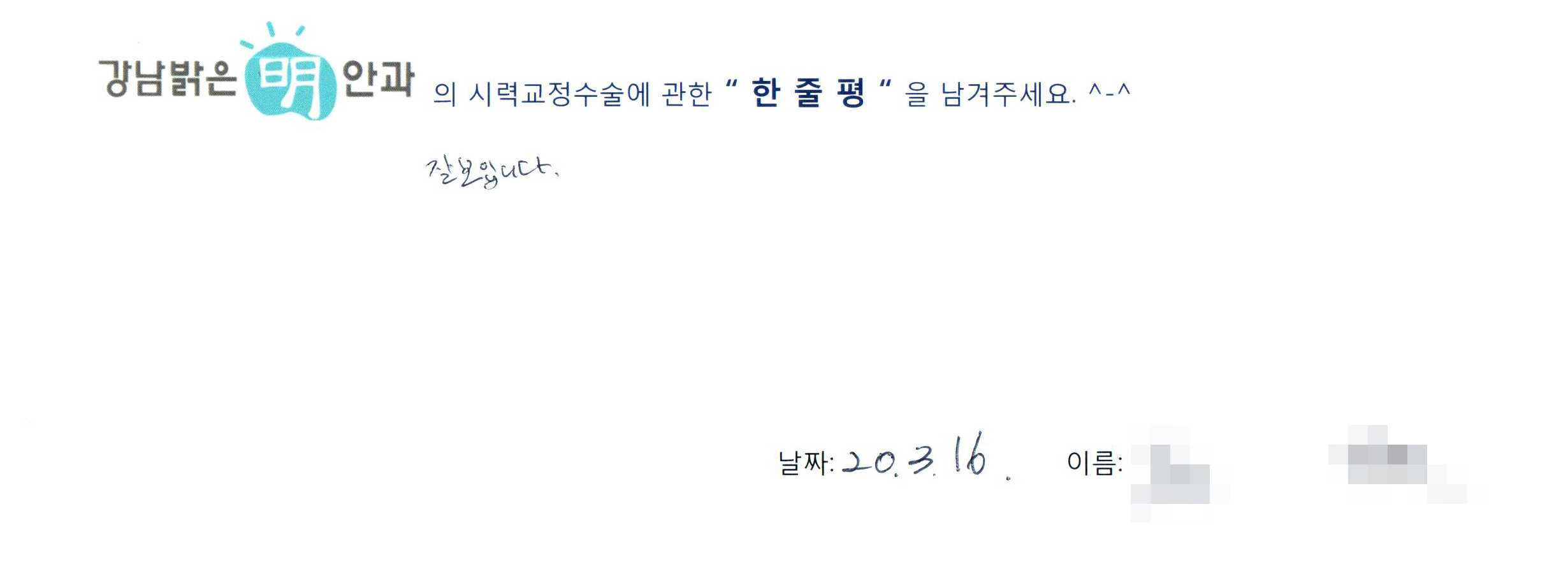 수술후기관련 이미지