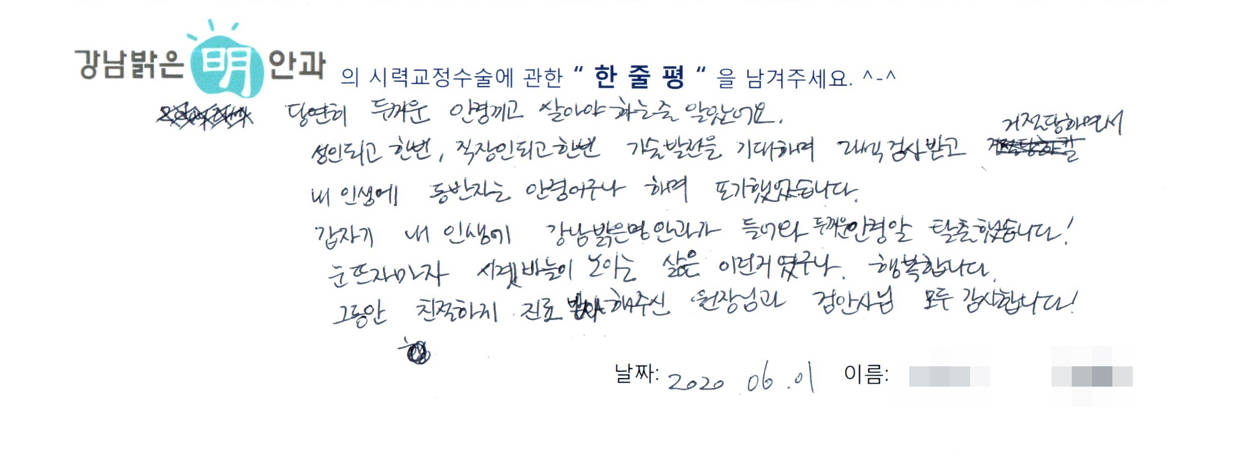 수술후기관련 이미지