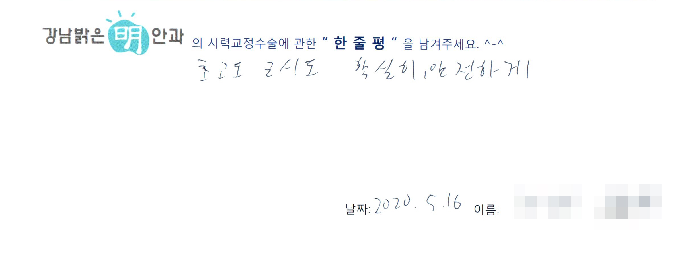 수술후기관련 이미지