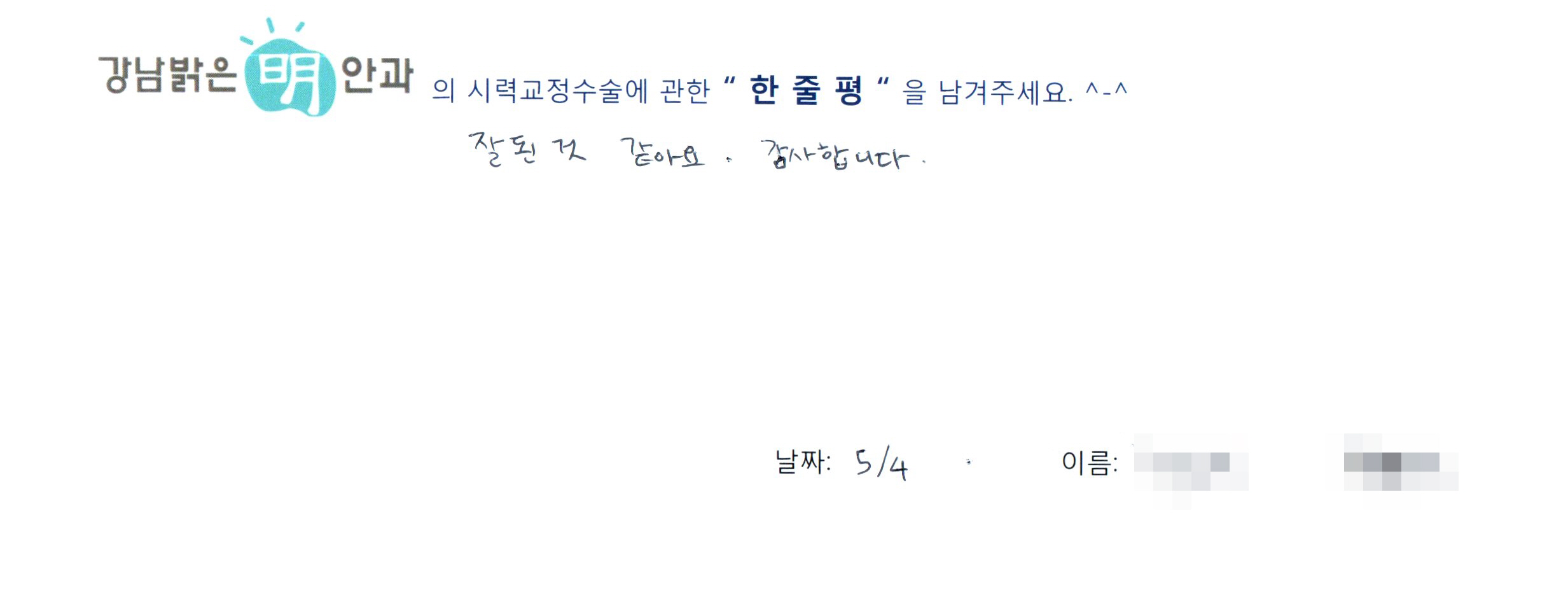 수술후기관련 이미지