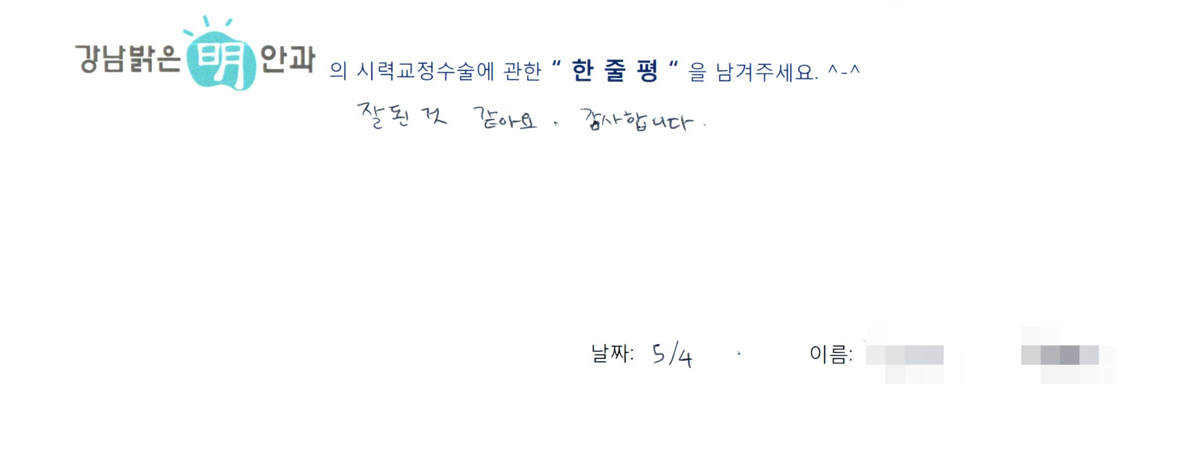수술후기관련 이미지