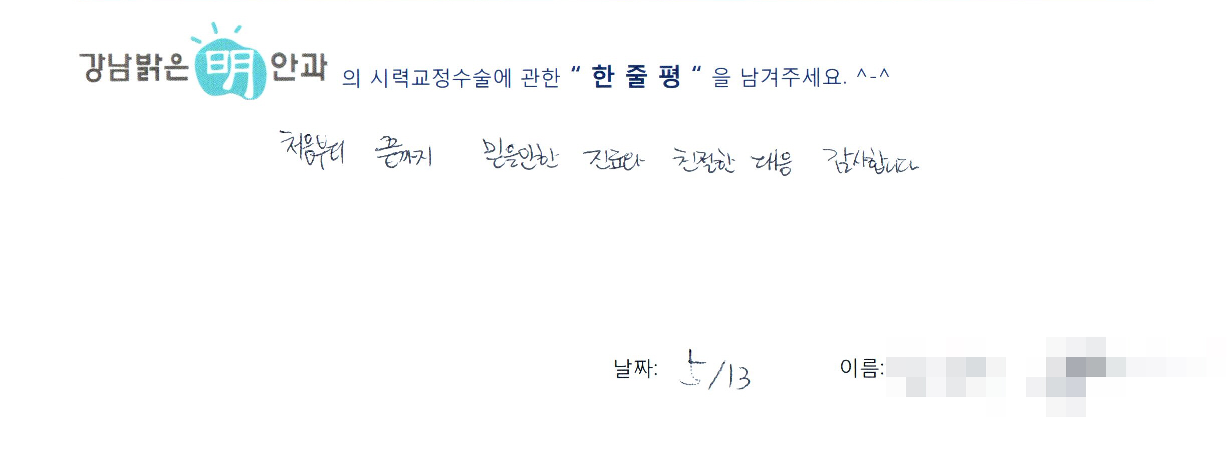 수술후기관련 이미지