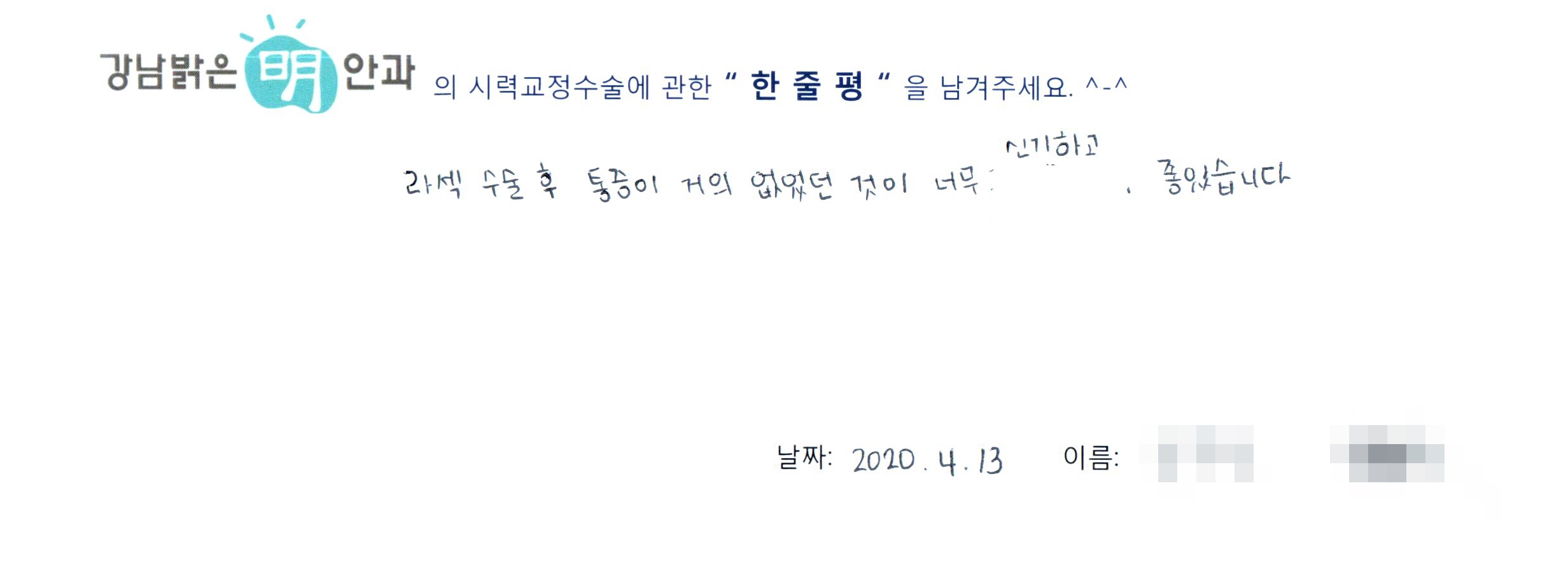 수술후기관련 이미지