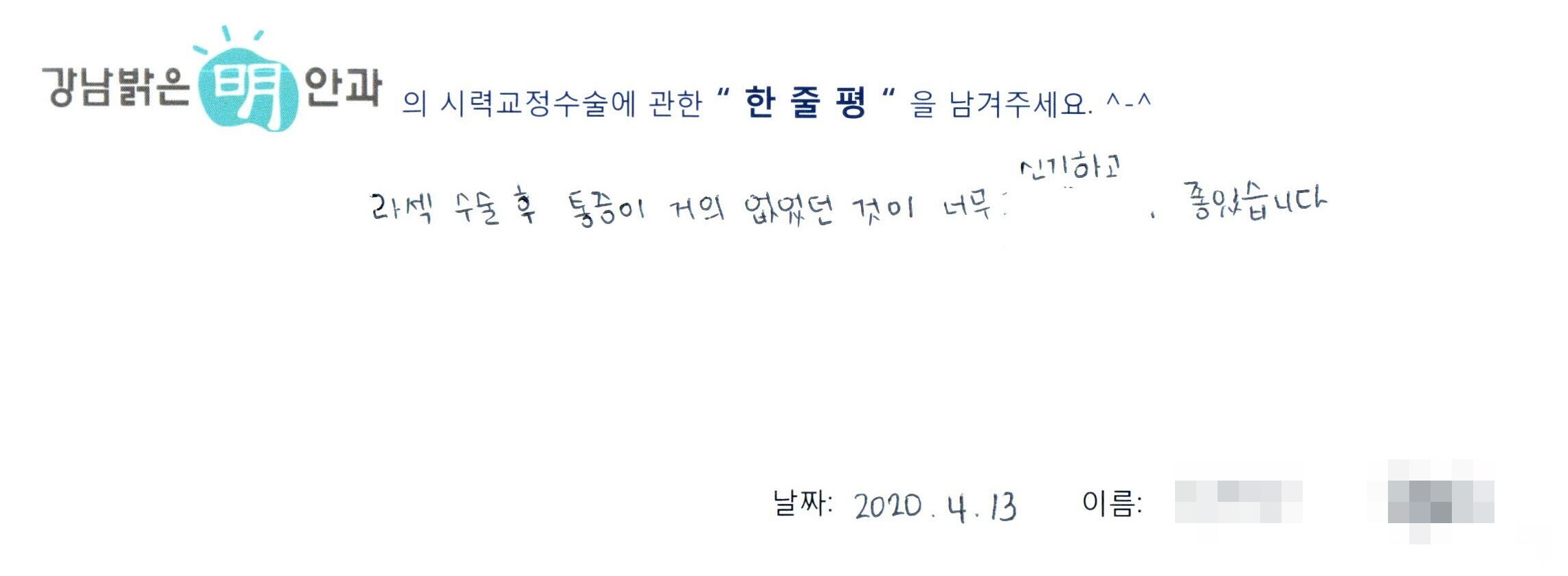 수술후기관련 이미지