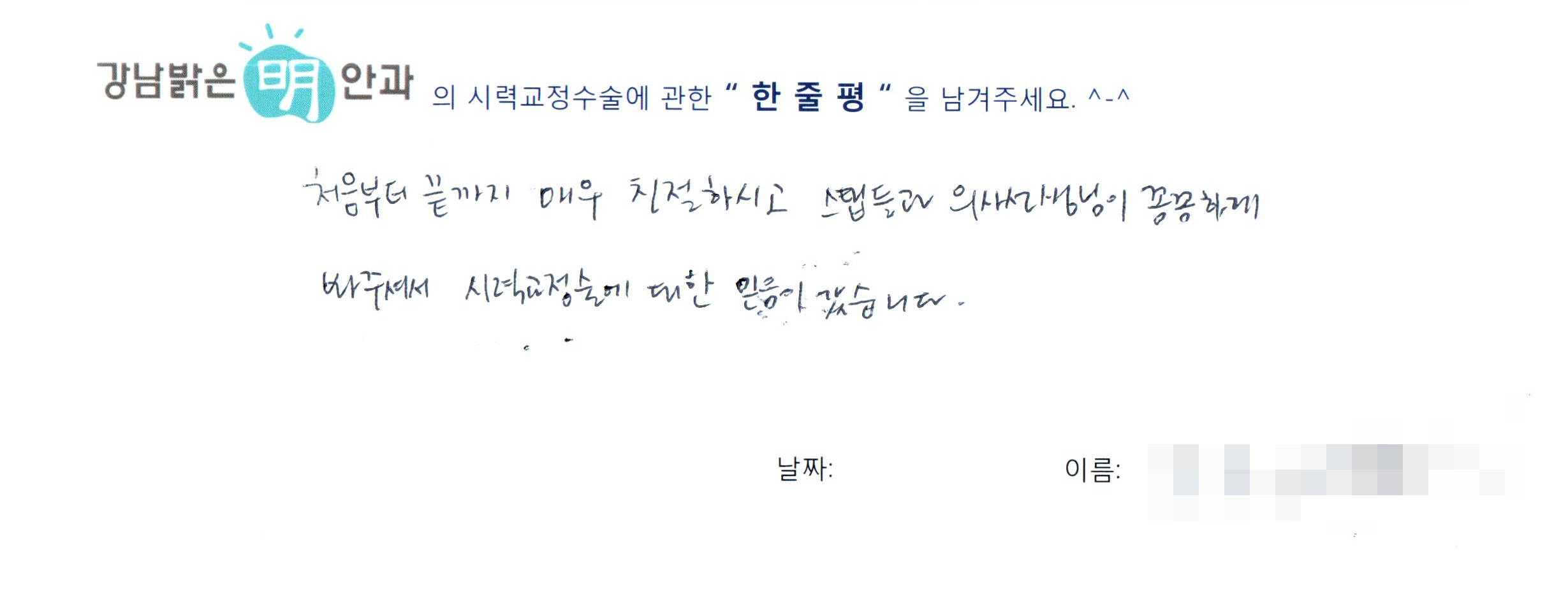 수술후기관련 이미지