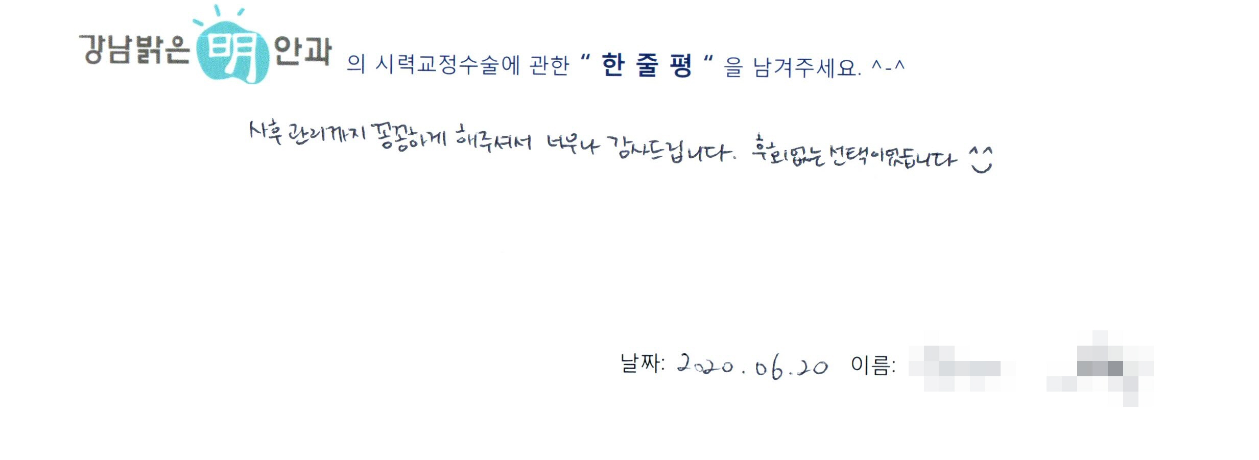 수술후기관련 이미지