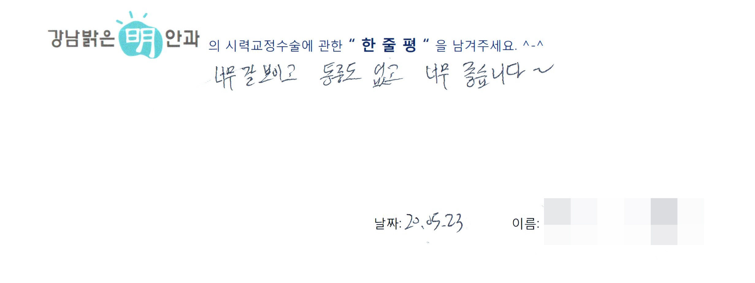 수술후기관련 이미지