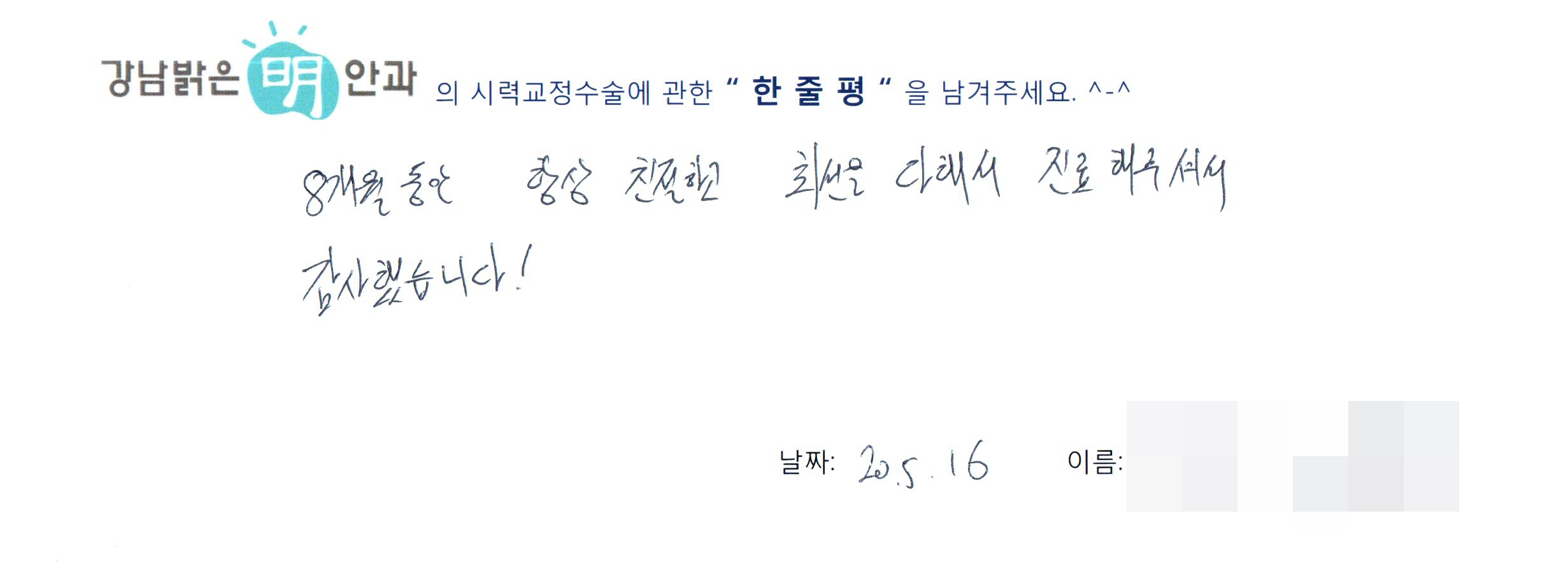 수술후기관련 이미지